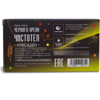 Нуксаден Чистотел, свечи черного ореха с куркумой, бетулином и др., Фитэко, 10 шт — компания «МагазинВитамин» Нуксаден Чистотел, свечи черного ореха с куркумой, бетулином и др., Фитэко, 10 шт — «МагазинВитамин»